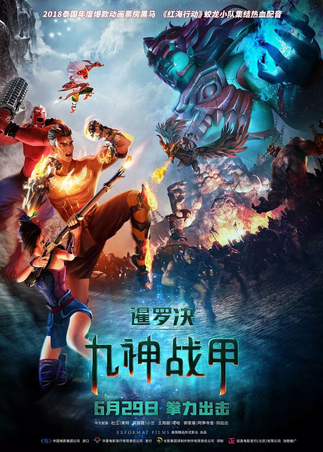 北京文艺频道时间表,北京文艺日历