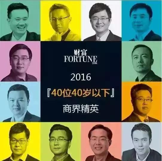 俞凌雄真的做过传销吗,俞凌雄是搞传销的吗