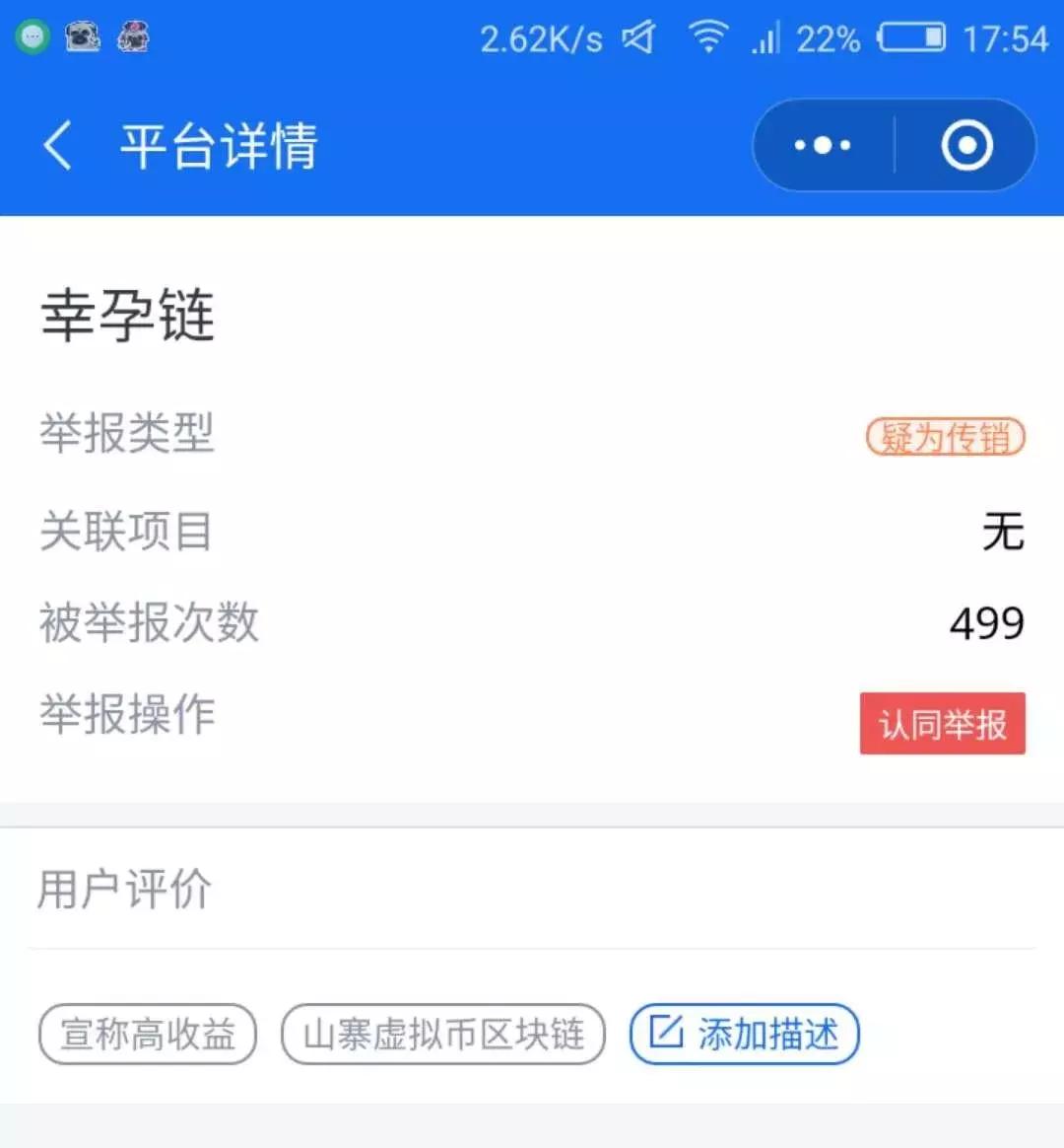 俞凌雄真的做过传销吗,俞凌雄是搞传销的吗