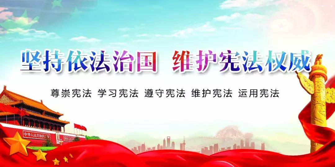 *共中**武清区委五届七次全体（扩大）会议暨聚焦“三个着力”以高标准工作推动高质量发展动员会议胜利召开