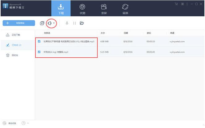 出色*载下**工具推荐,个个强大