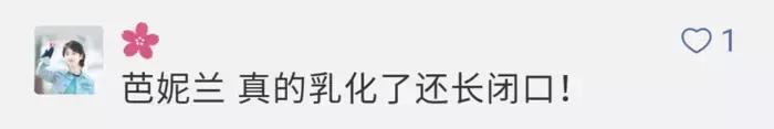 细数所谓的网红爆款化妆品,雷品吐槽用一次就闲置的化妆品