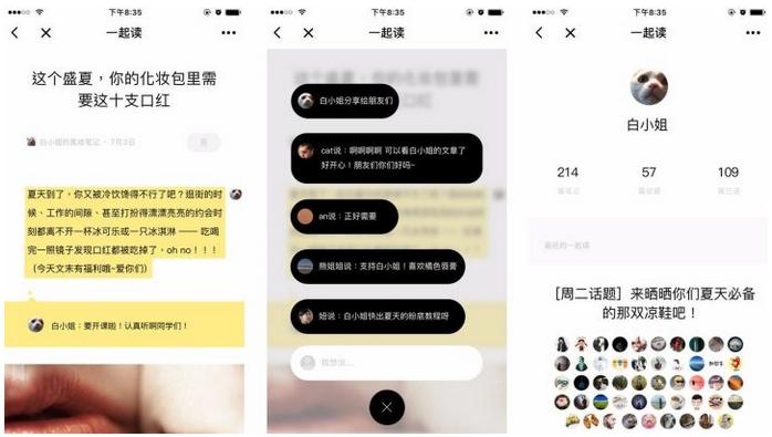 5款实用工具你值得收藏,好用又精致的工具推荐