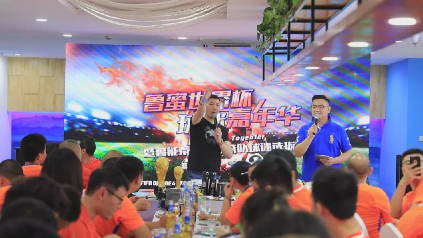 山东男篮球迷嘉年华,电竞赛事嘉年华