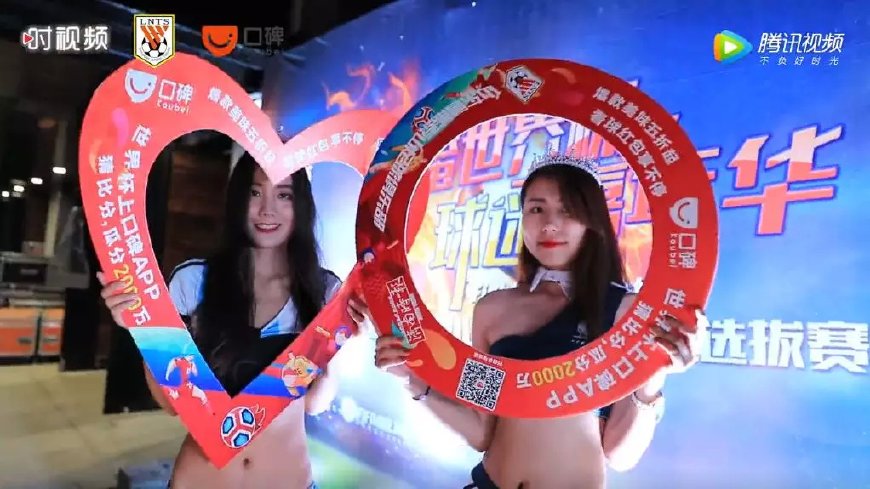 山东男篮球迷嘉年华,电竞赛事嘉年华