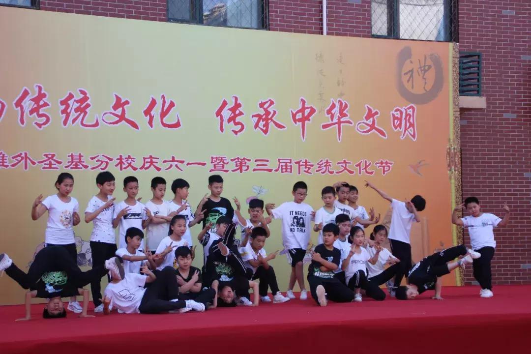 潍坊外国语学校怡园路,潍坊外国语圣基分校