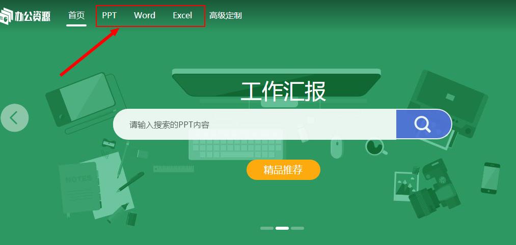 ppt排版技巧和方法,新手ppt模板怎么修改