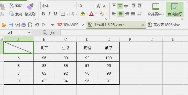 excel零基础入门教学斜线表头制作,excel怎么做斜线表头最简单