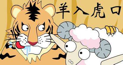 动物成语大全及答案100个,动物成语大全集及答案