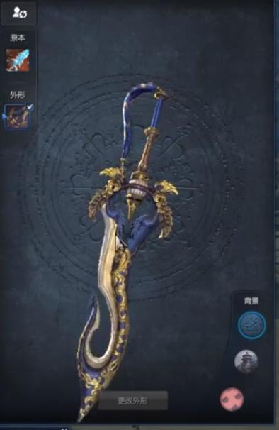 剑灵怀旧服剑幻化,剑灵双龙幻化