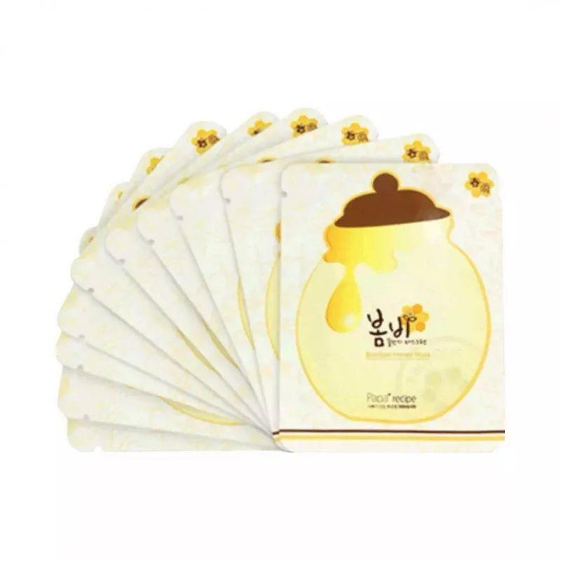 小红书推荐海葡萄补水面膜,pola美白面膜小红书