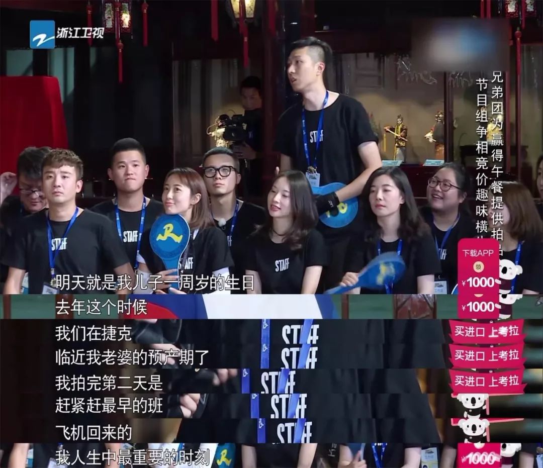 奔跑吧跑男最新一季在哪里播出,录一季跑男要多少钱