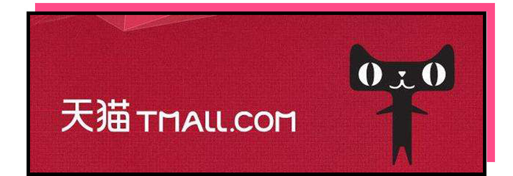 微商产品是不是都是三无产品,还敢买网上的东西吗