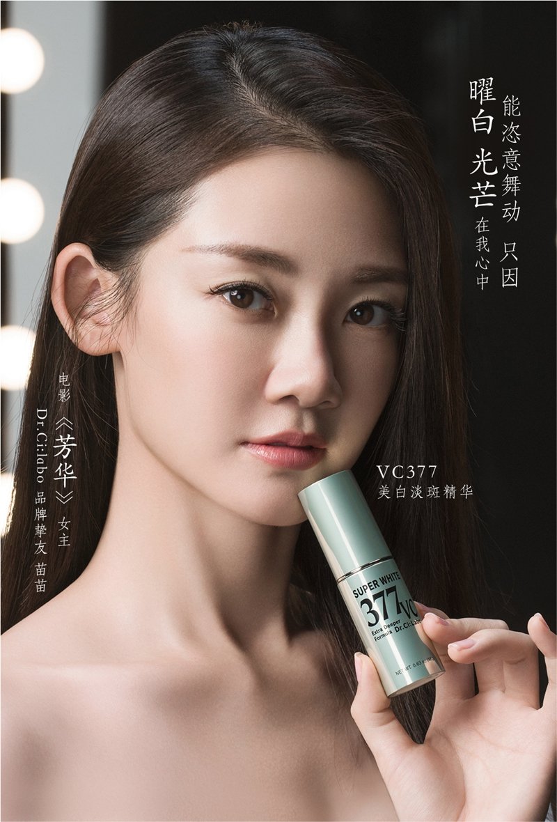 今年618有恃无“孔”的城野医生你pick了吗？