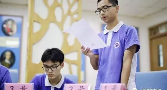 世界杯、游戏成瘾等进入考题，深圳6所高中自主招生面试题出炉