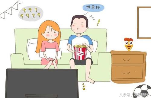 世界杯和女朋友你会怎么选,看世界杯重要还是女朋友重要