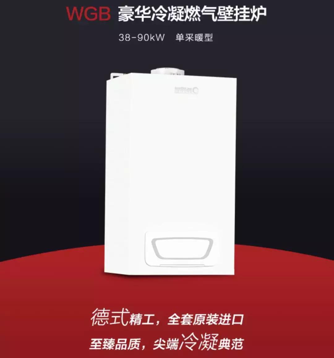 重磅!德国伯爵京东旗舰店开张,世界杯用球疯狂送!