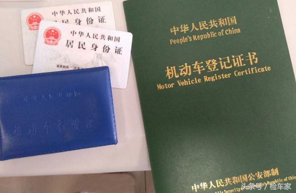 二手车交易流程详细步骤,二手车交易最全知识大全