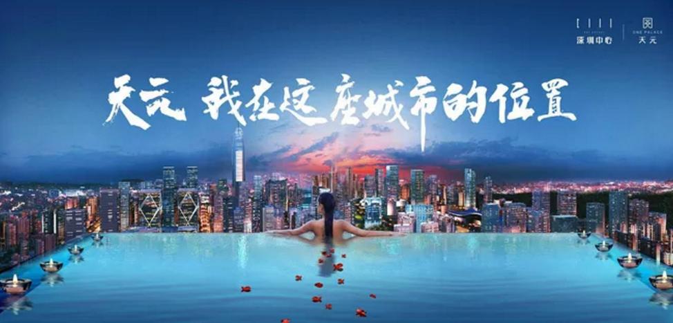 老婆，再让我给你买东西，先把它的slogen给我