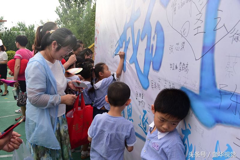 茌平博爱幼儿园毕业典礼,2018茌平实验幼儿园毕业典礼