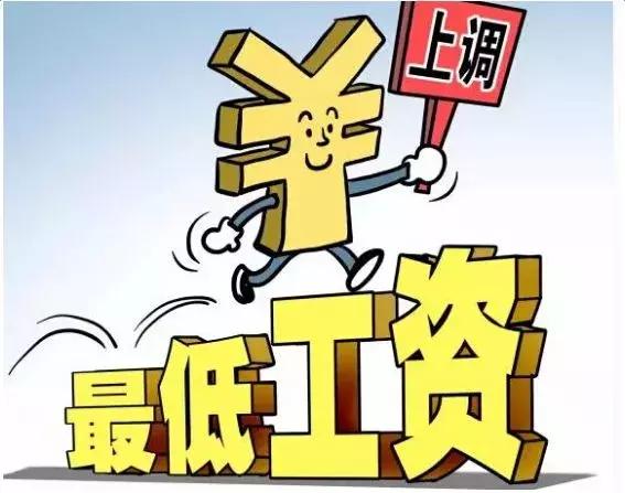 云浮市最低工资标准,云浮市2024最低工资标准