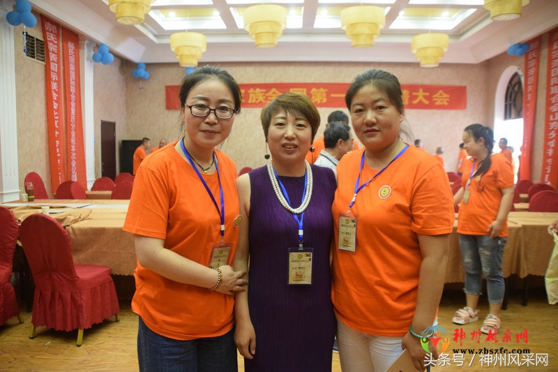 郝氏宗亲聚会,民权县郝氏家族续谱最新消息