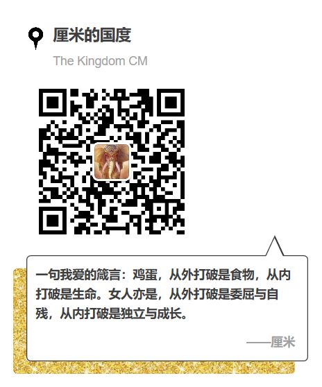 厘米的国度｜“冒充者”症候群