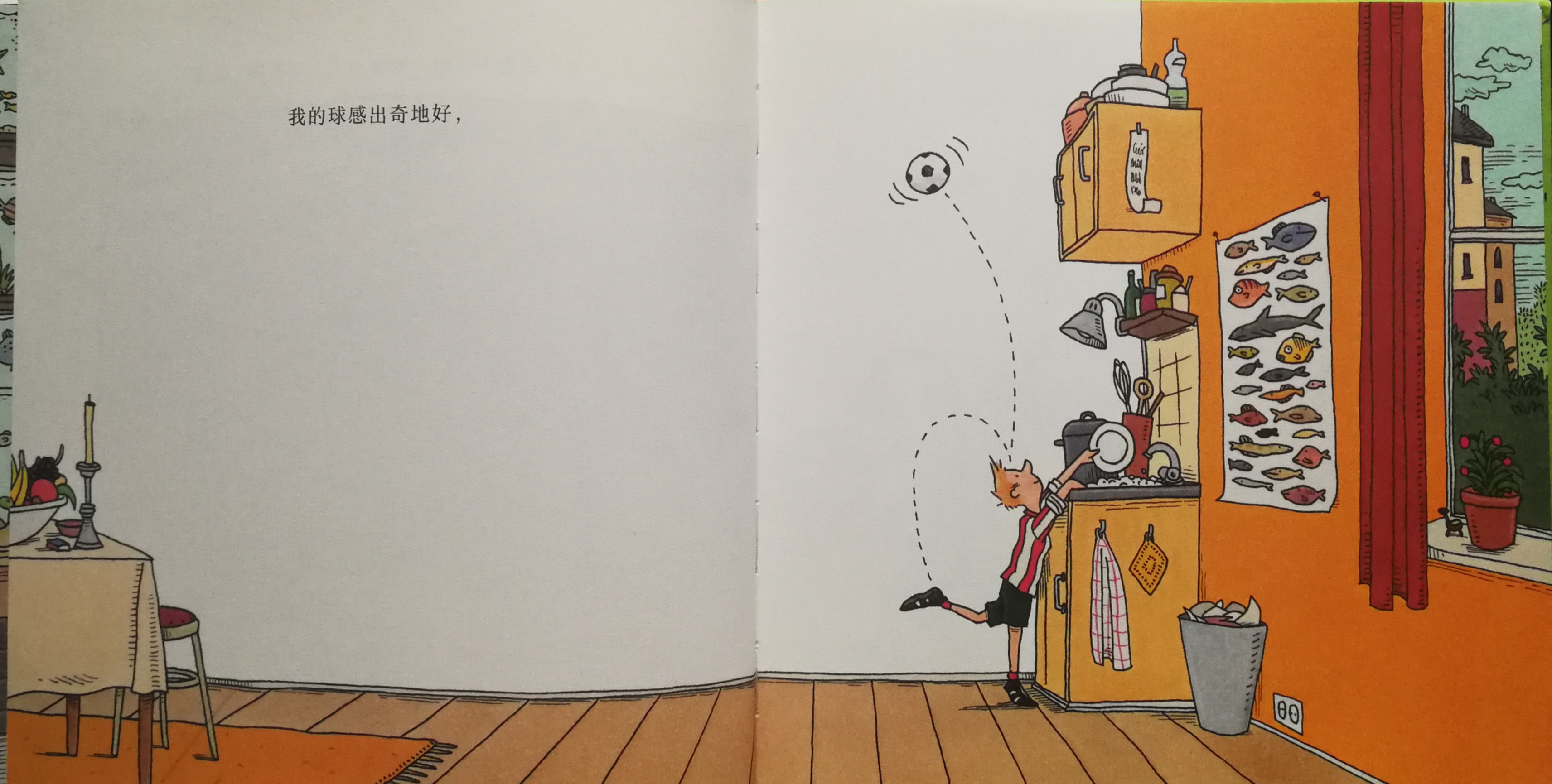 世界杯如火如荼，扼杀孩子对足球热情的3个雷区你踩中了吗