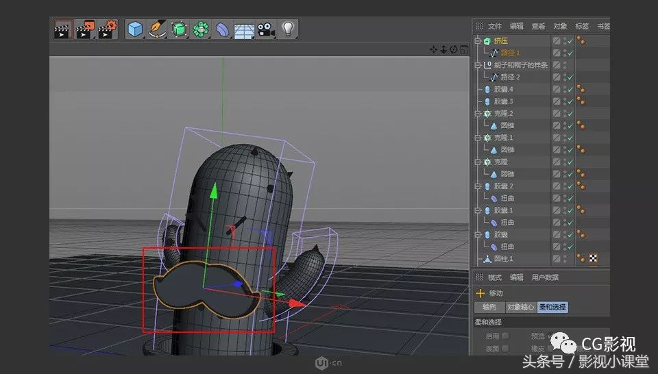 c4d动漫角色建模教程,c4d建模和maya建模对比
