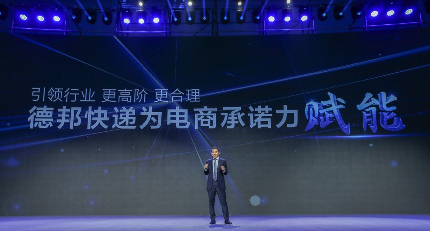 德邦快递整体运营,德邦快递最新排名