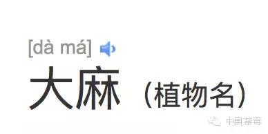 海关查获一起*私走***麻大**案，这种“*子烟电**”千万别碰！