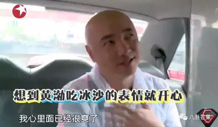 哈哈哈看徐峥的超话笑到头掉：哥哥头发都没了，他只有我们！