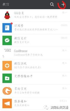 公交卡便民服务,黄州公交卡充值点在哪里