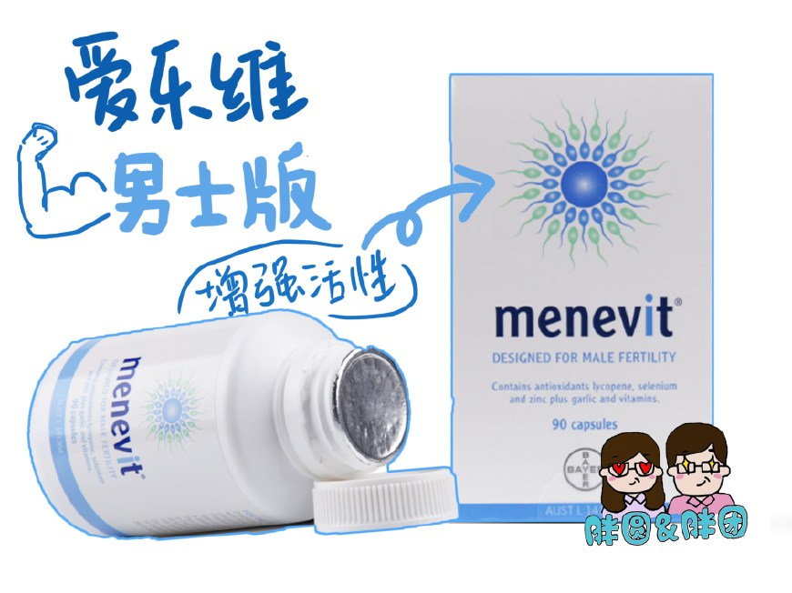 备孕吃哪种叶酸效果最好医生推荐,备孕最好的叶酸