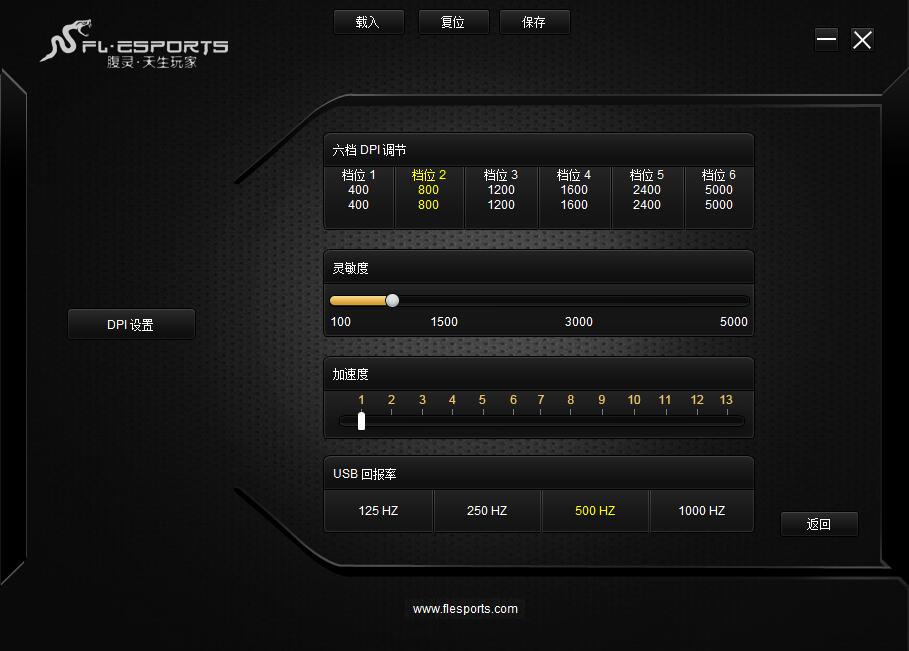 小小液晶屏,鼠标和显示器对fps哪个影响大
