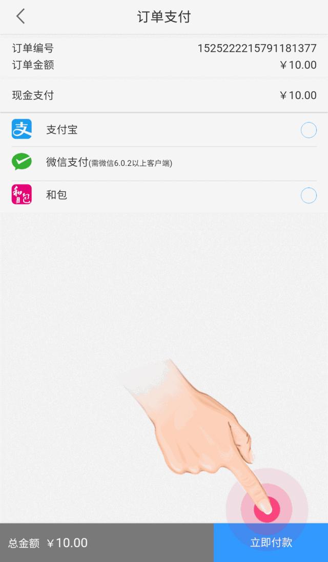 确定了！徐州人手机秒变移动交通卡，半价坐公交！还送话费！不来了解下