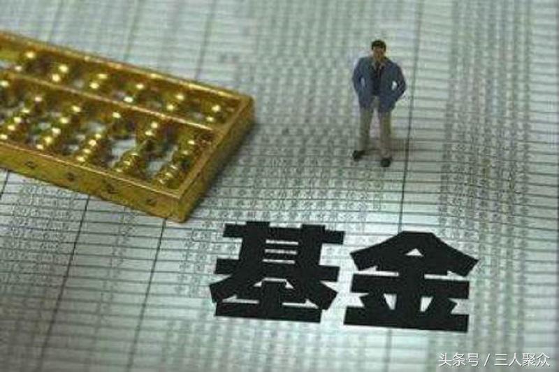 支付宝里基金靠谱吗,爱基金和支付宝基金哪个更靠谱