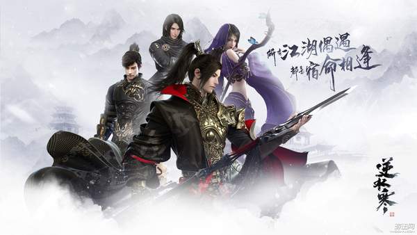 《逆水寒》游迅评测：画面精美任务令人“智熄”