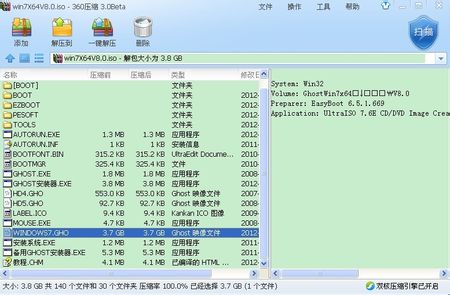 远程系统重装,电脑重装系统可以远程安装吗
