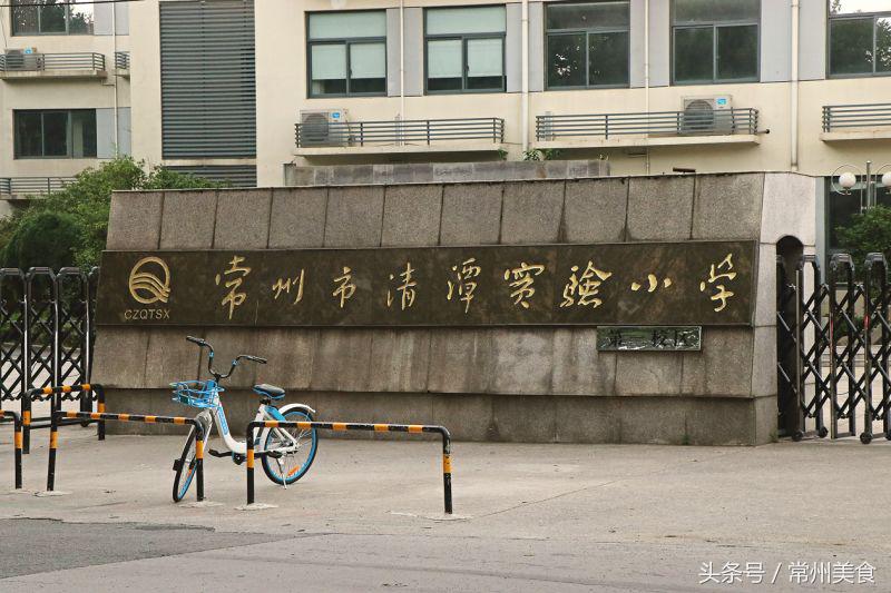 常州清潭好吃的美食推荐,清潭必吃的馆子