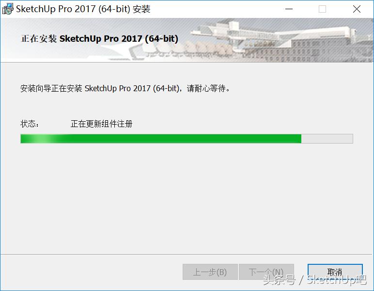 sketchup使用技巧大全,sketchup常见的操作问题