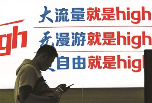 取消流量漫游费的时间,流量漫游费取消了吗