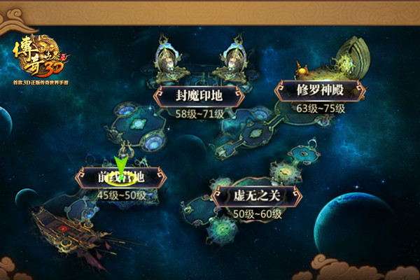 传奇世界3d战力讲解,2019传奇世界3d平民攻略