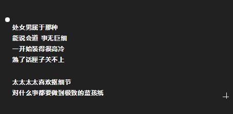 哪些星座能制服处女,哪个星座可以制服处女