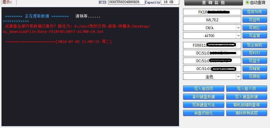 让你的iphone更流畅,让你的iphone恢复流畅