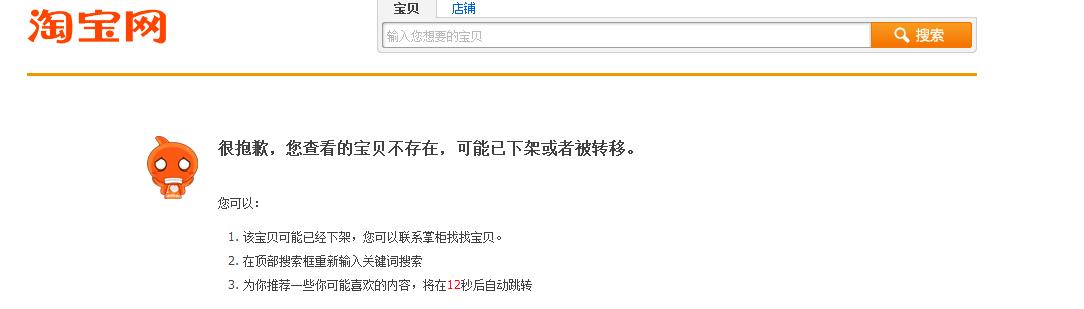揭秘高仿表行业真相,高仿表一般人看得出来不是假货吗