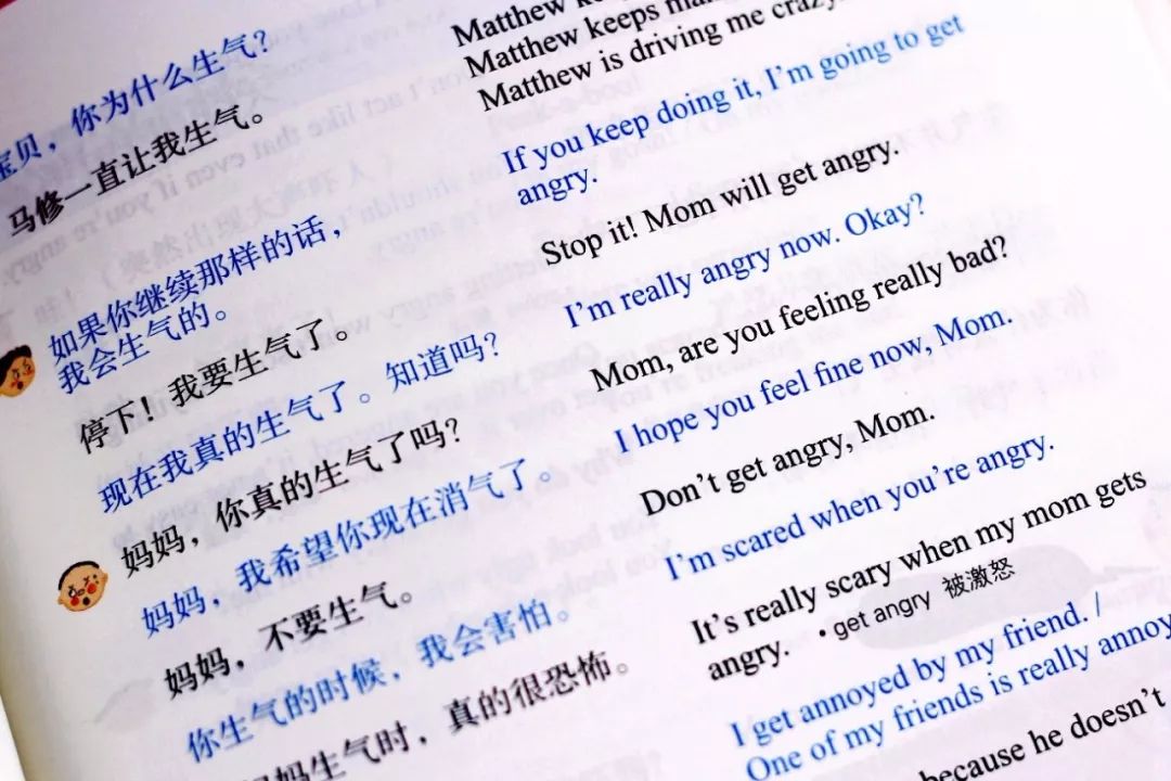 全球抢疯了的《美国家庭万用亲子英文》开团!附送10小时美音MP3,能用20年的英语会话书!