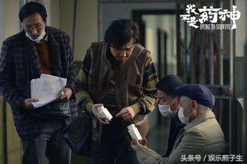 我不是药神徐峥找印度人买药,我不是药神徐峥卖的是什么药