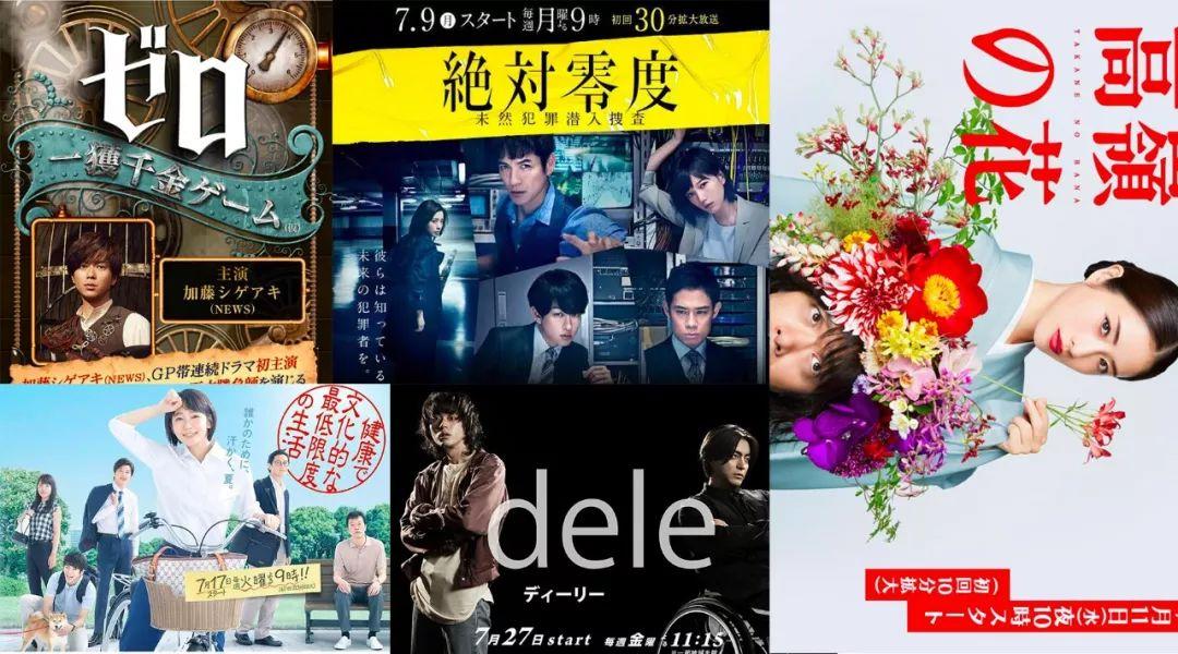 日剧生存游戏从头开始,生存游戏日剧盘点