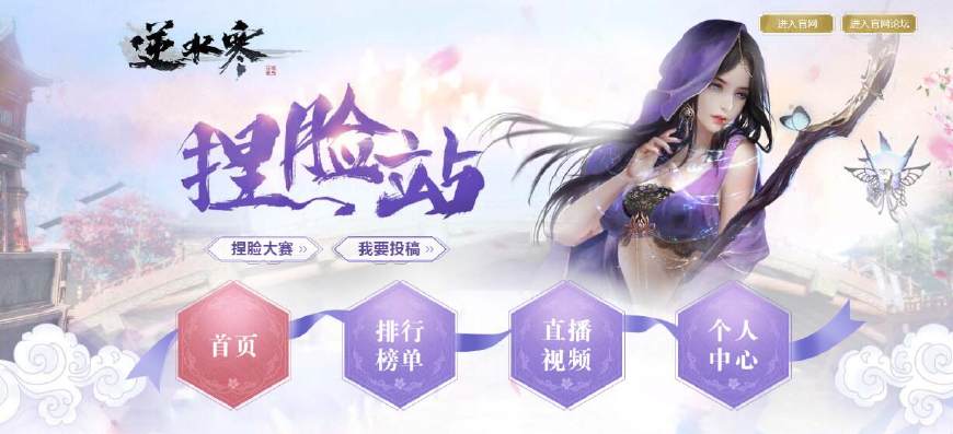 逆水寒为什么到46级就升不了了,逆水寒一般多久升到40级